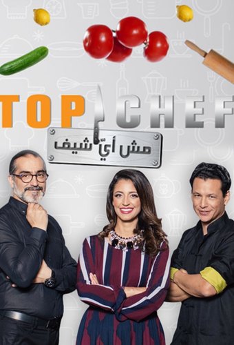Top Chef (SA)