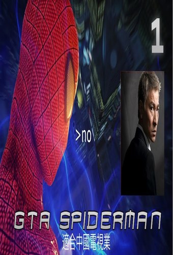 Podel's GTA IV: SPIDERMAN