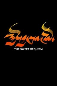 The Sweet Requiem