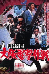 Operation Plazma in Osaka