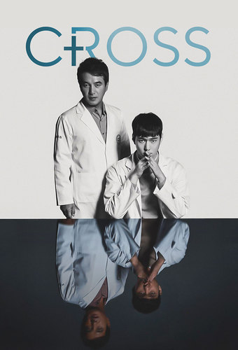 Cross (KR)