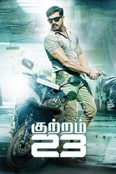 Kuttram 23