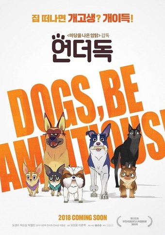A Dog's Courage