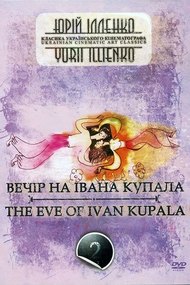 The Eve of Ivan Kupalo