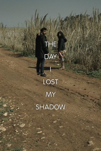 The Day I Lost My Shadow
