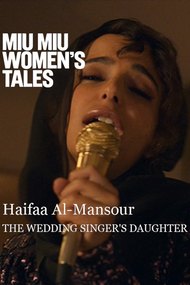 The Wedding Singer's Daughter