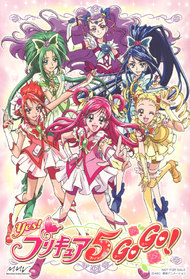 Yes! Precure 5 Go Go!