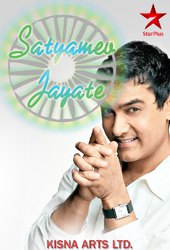 Satyamev Jayate