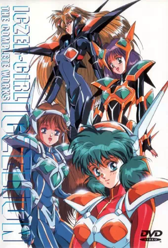 Iczer-Girl Iczelion