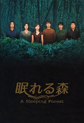 A Sleeping Forest