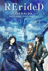 Rerided: Tokigoe no Derrida