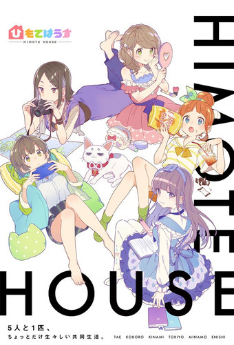 Himote House: A Share House of Super Psychic Girls