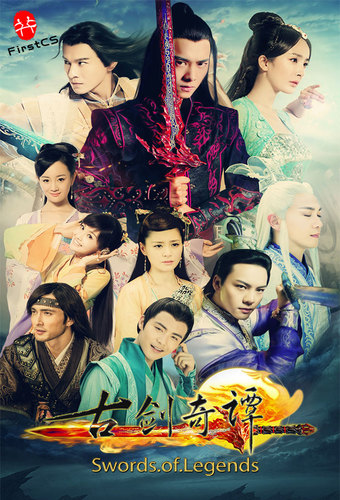 Swords of Legends