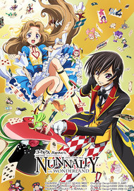 Code Geass Hangyaku No Lelouch Nunnally In Wonderland Anime Ova 12