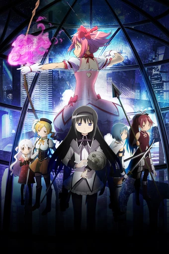 Puella Magi Madoka Magica the Movie