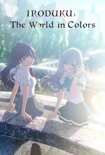 Iroduku: The World in Colors