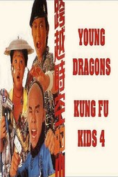 The Kung Fu Kids IV