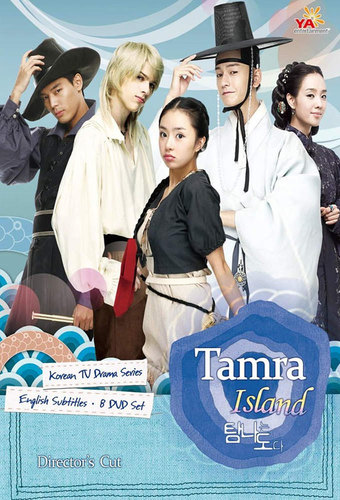 Tamra, the Island