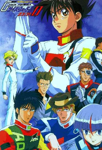 Shin Seiki GPX Cyber Formula Zero