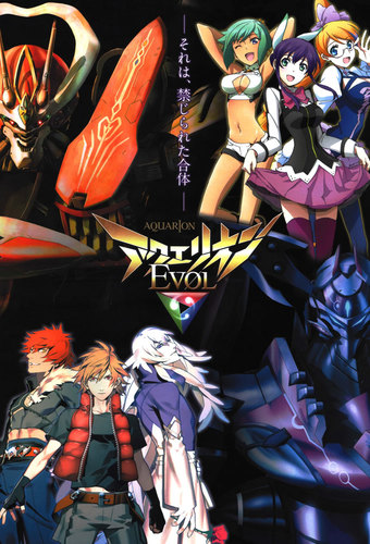Aquarion Evol