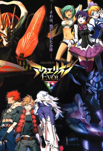 Aquarion Evol