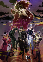 JoJo no Kimyou na Bouken: Stardust Crusaders