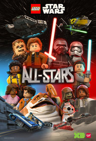 LEGO: Звездные войны