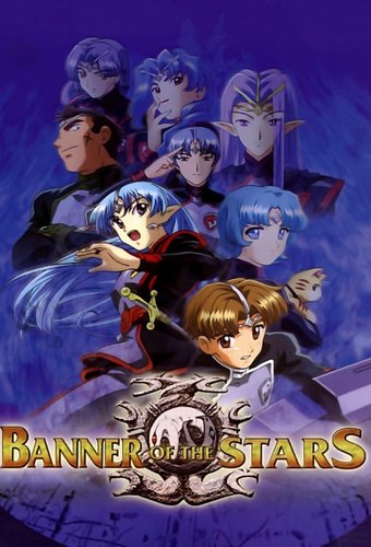 Banner of the Stars