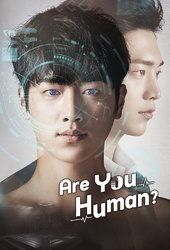 Are You Human Too?