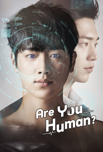 Are You Human Too?