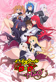 New 'High School DxD' Poster Turns Rias Into A Lingerie Model