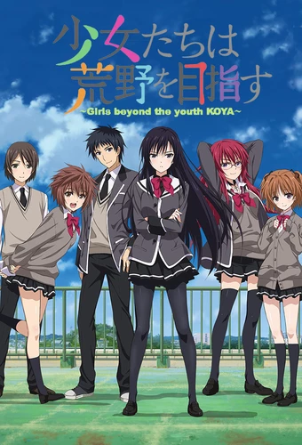 Shoujo-tachi wa Kouya o Mezasu