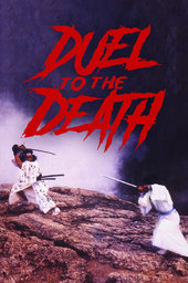 /movies/121190/duel-to-the-death