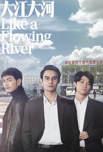 Like a Flowing River