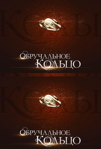 Wedding Ring