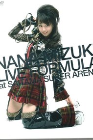 NANA MIZUKI LIVE FORMULA 2007 - 2008 at SAITAMA SUPER ARENA