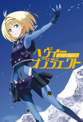 Heavy Object
