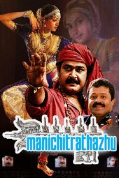 /movies/175474/manichitrathazhu
