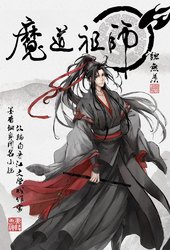 Quanzhi Gaoshou (2018) new anime ONA — Steemit