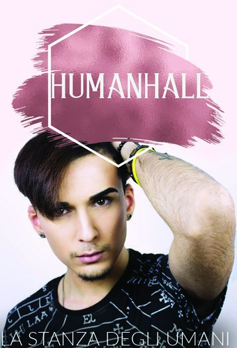HumanHall
