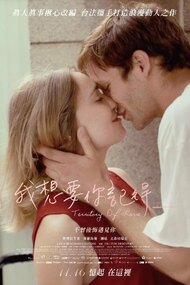 Territory of Love
