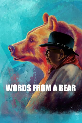 Words from a Bear
