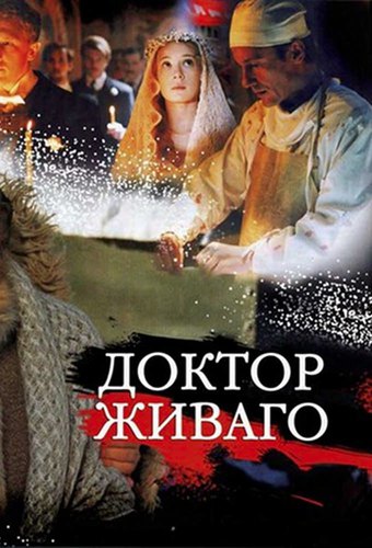 Doktor Zhivago