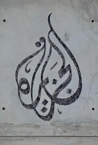 Al Jazeera Investigates