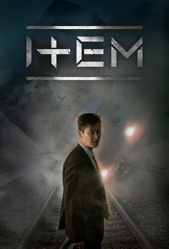 Item