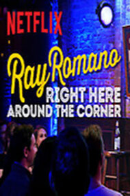 Рэй Романо: Здесь, за углом
