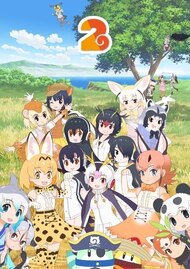 Kemono Friends 2