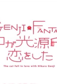 Genji Fantasy: Neko ga Hikaru Genji ni Koi o Shita