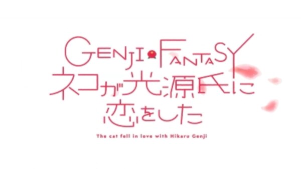 Genji Fantasy: Neko ga Hikaru Genji ni Koi o Shita - Ep. 