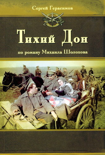 Tikhiy Don